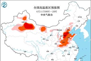 江南平台app下载安装最新版本截图3